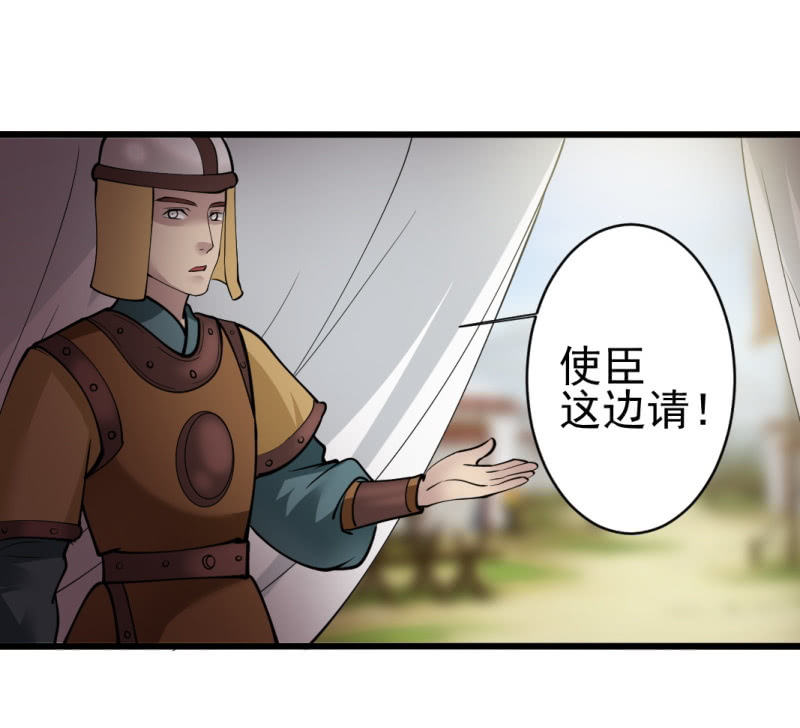 第七十五章-第75话