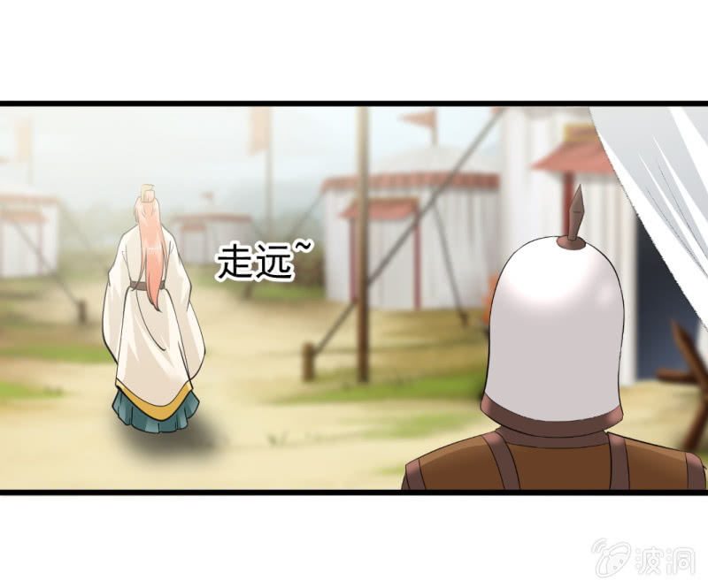 第七十五章-第75话