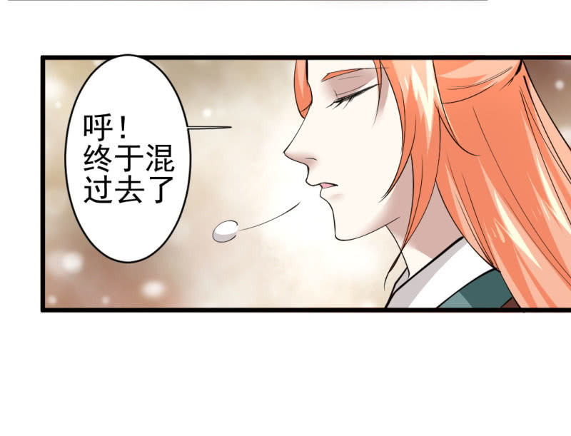 第七十五章-第75话