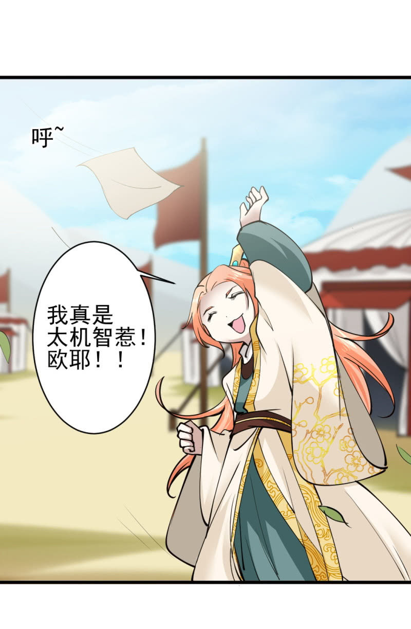 第七十五章-第75话