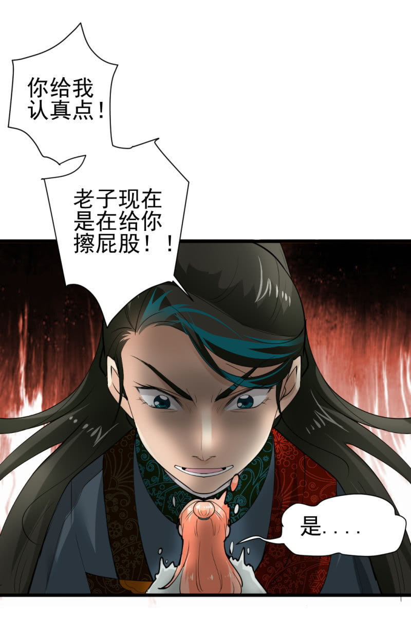 第七十五章-第75话