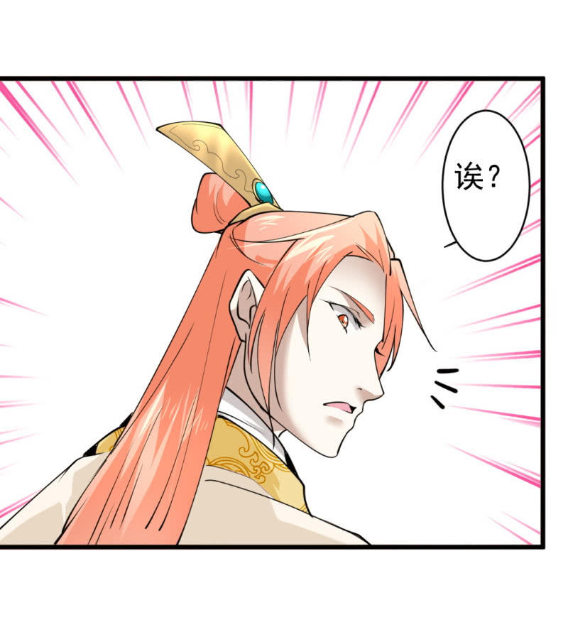第七十五章-第75话