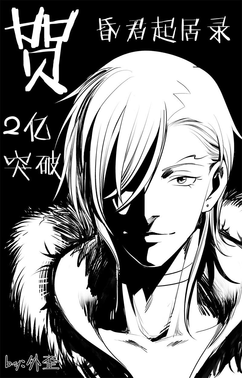 第七十五章-第75话