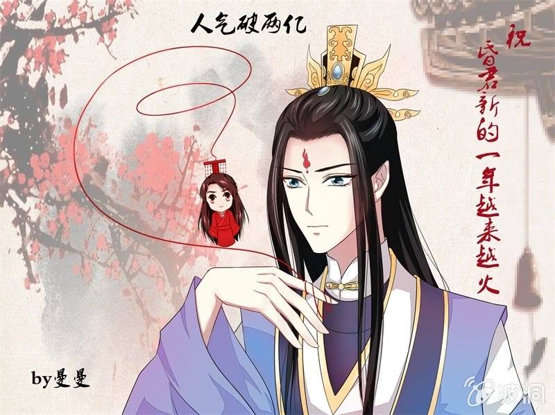 第七十五章-第75话