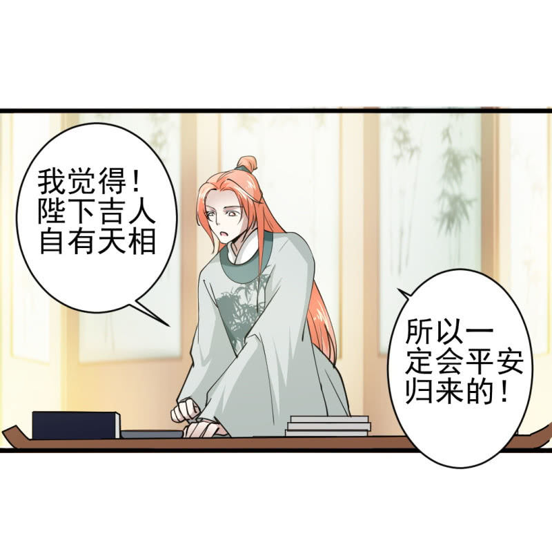 第七十五章-第75话