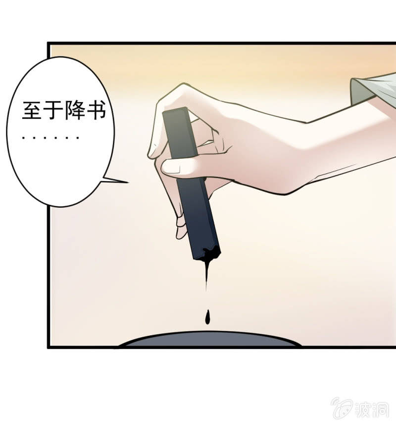 第七十五章-第75话