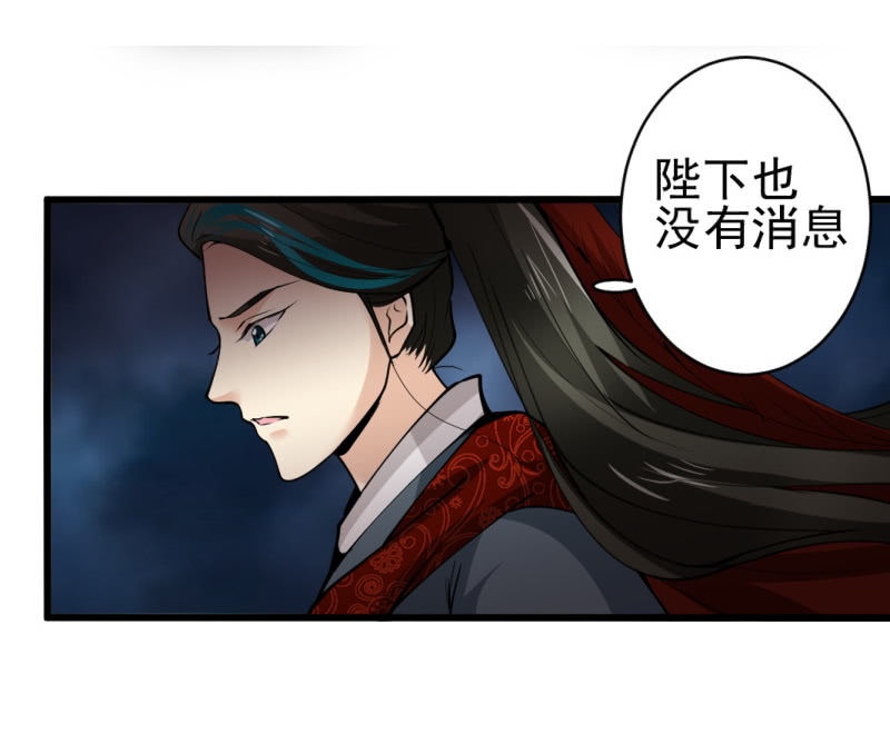第七十七章-第77话