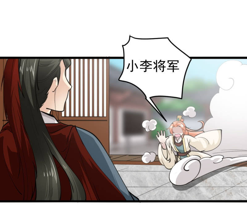 第七十七章-第77话