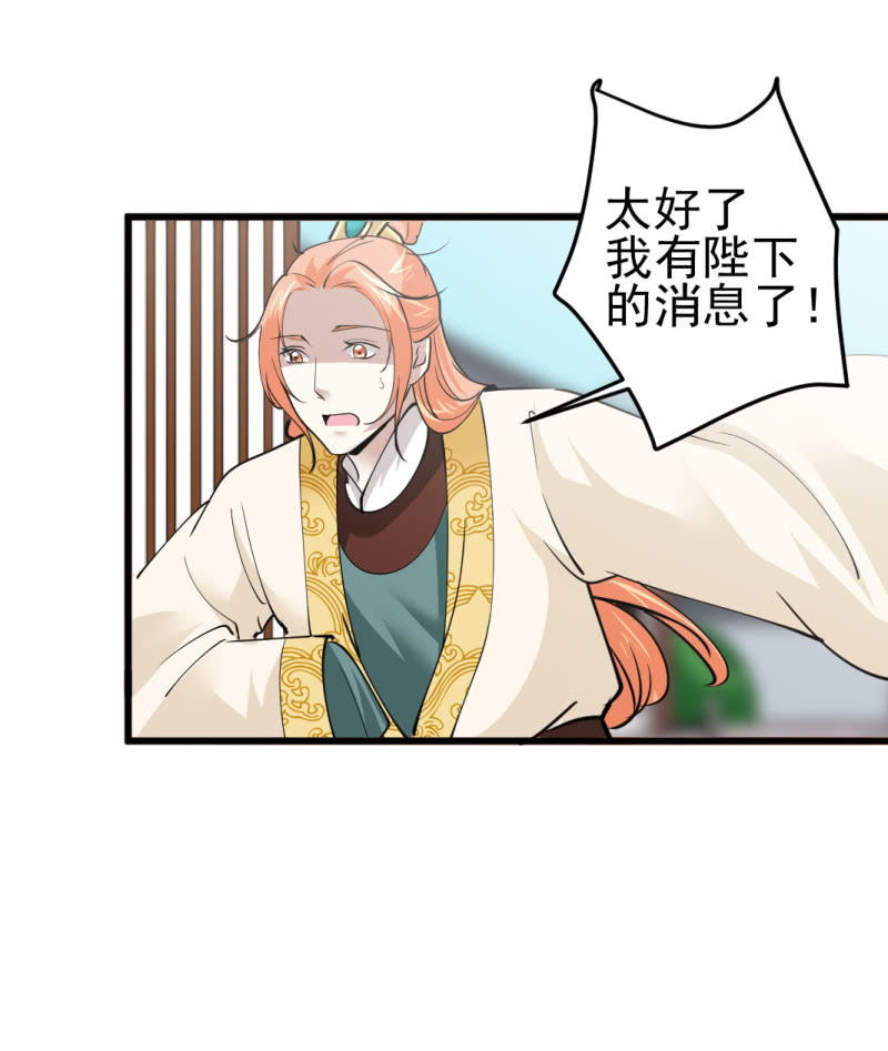第七十七章-第77话