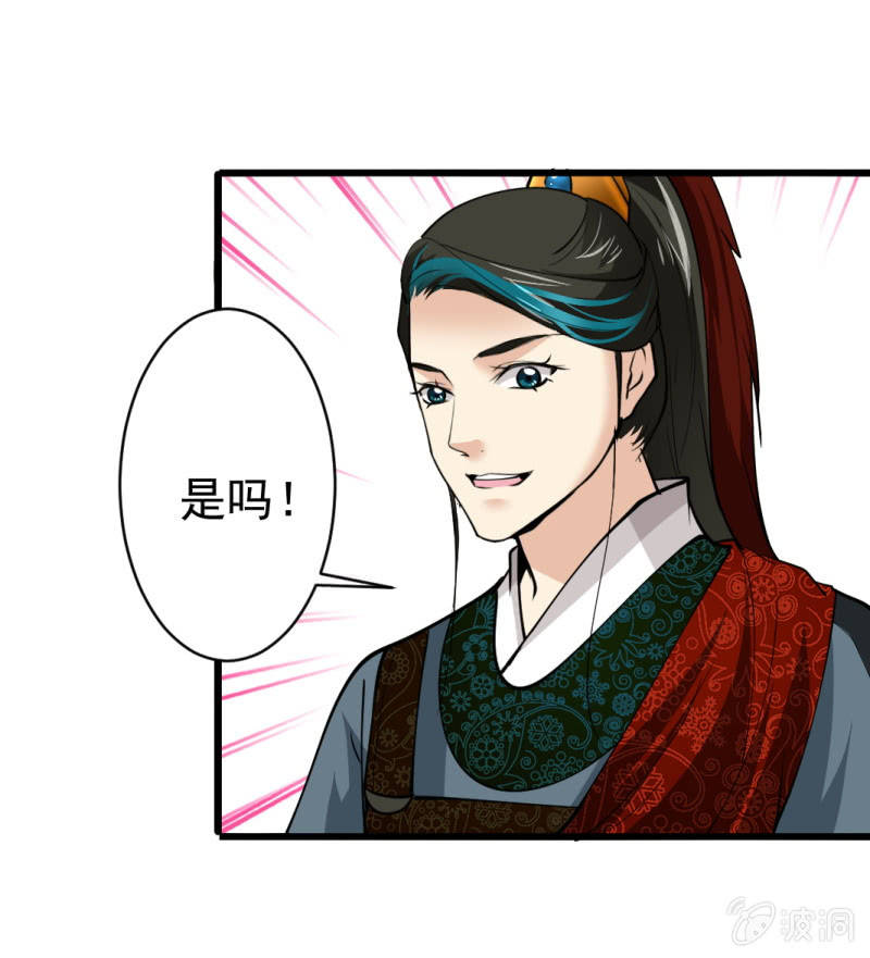 第七十七章-第77话