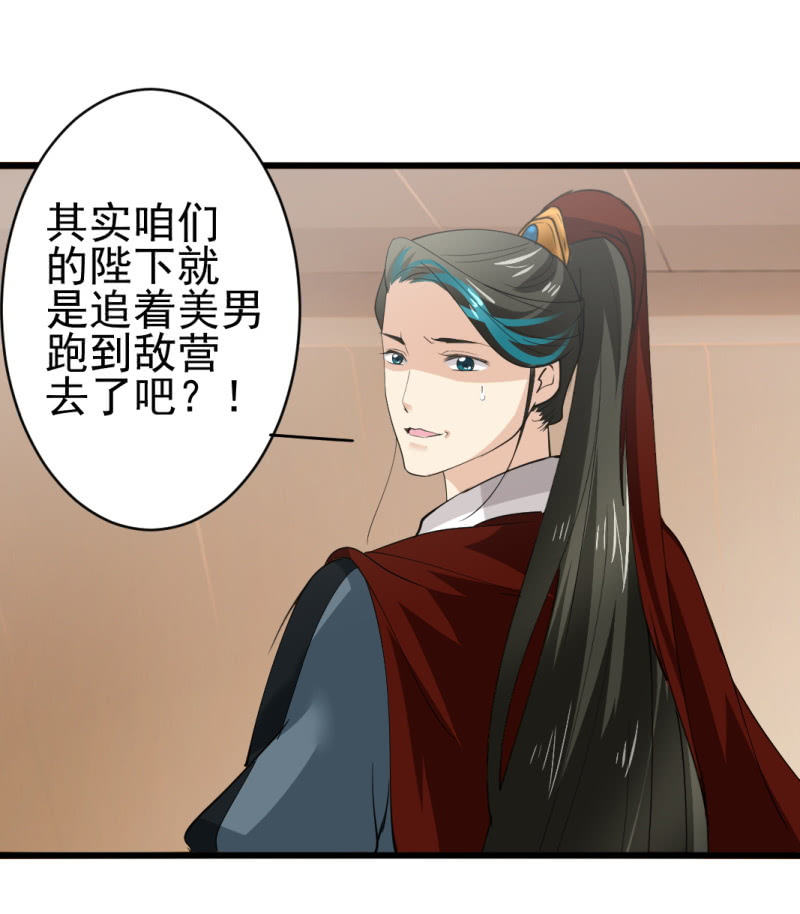 第七十七章-第77话
