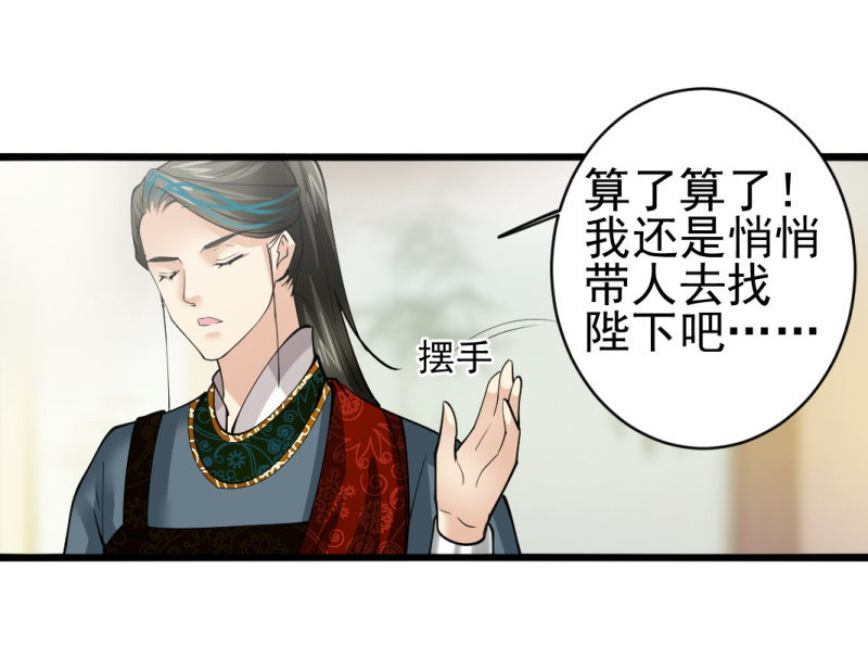 第七十七章-第77话