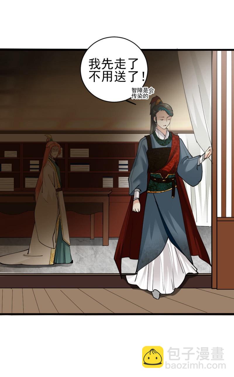 第七十七章-第77话