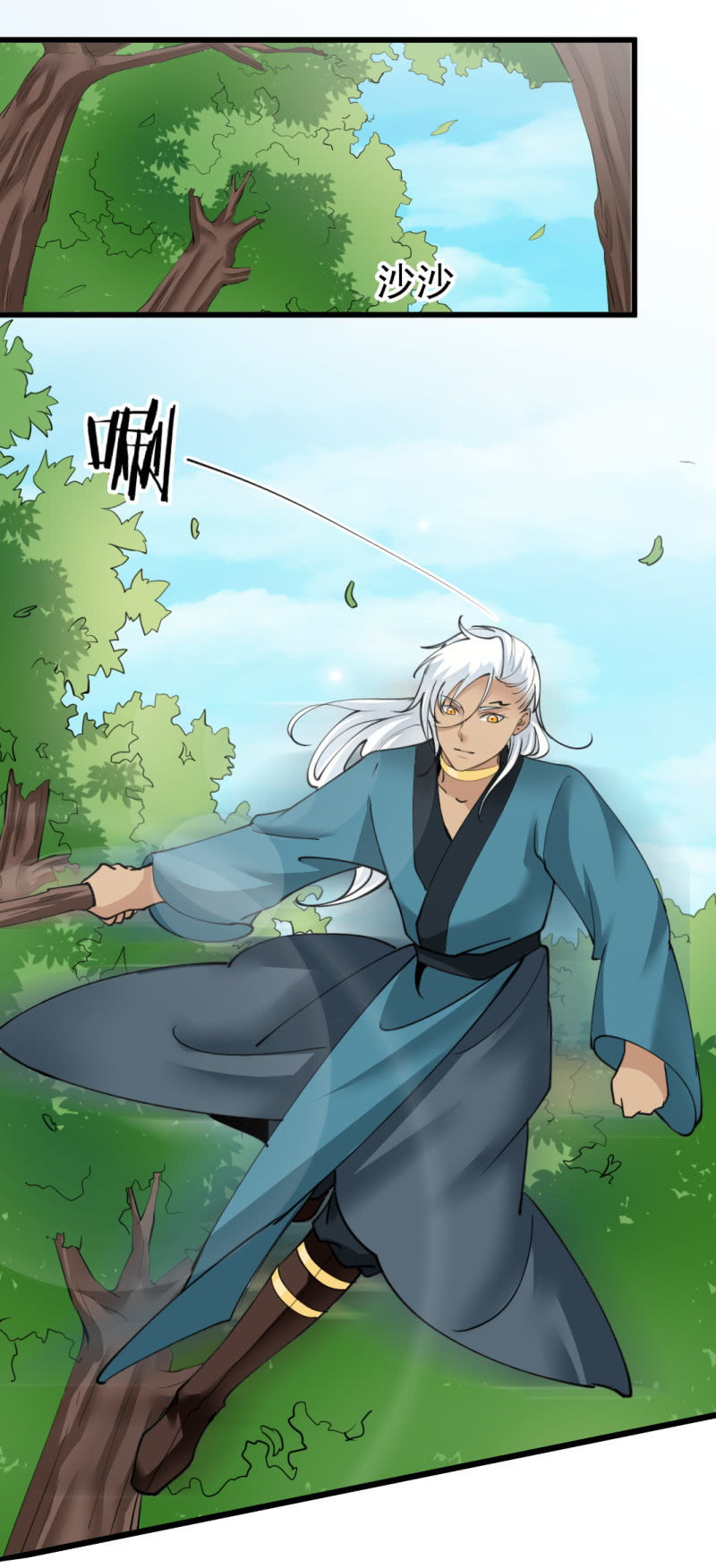 第七十七章-第77话