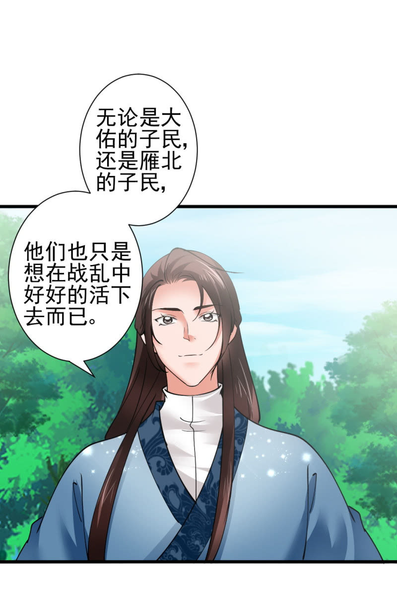第七十九章-第79话