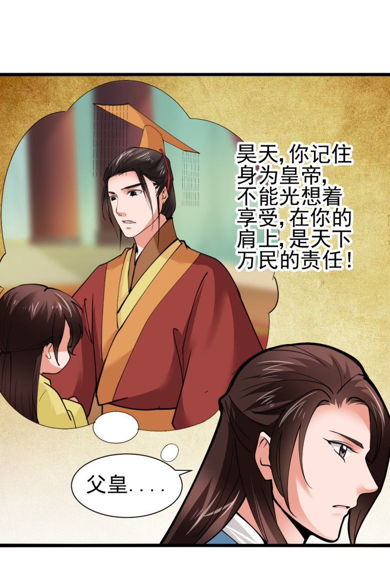 第七十九章-第79话
