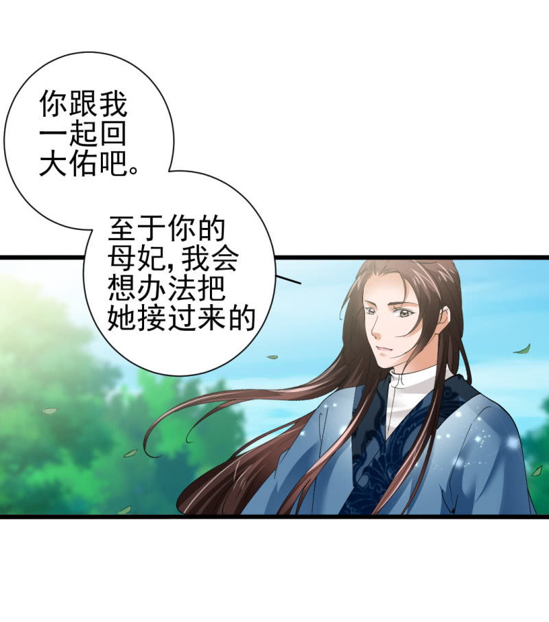 第七十九章-第79话