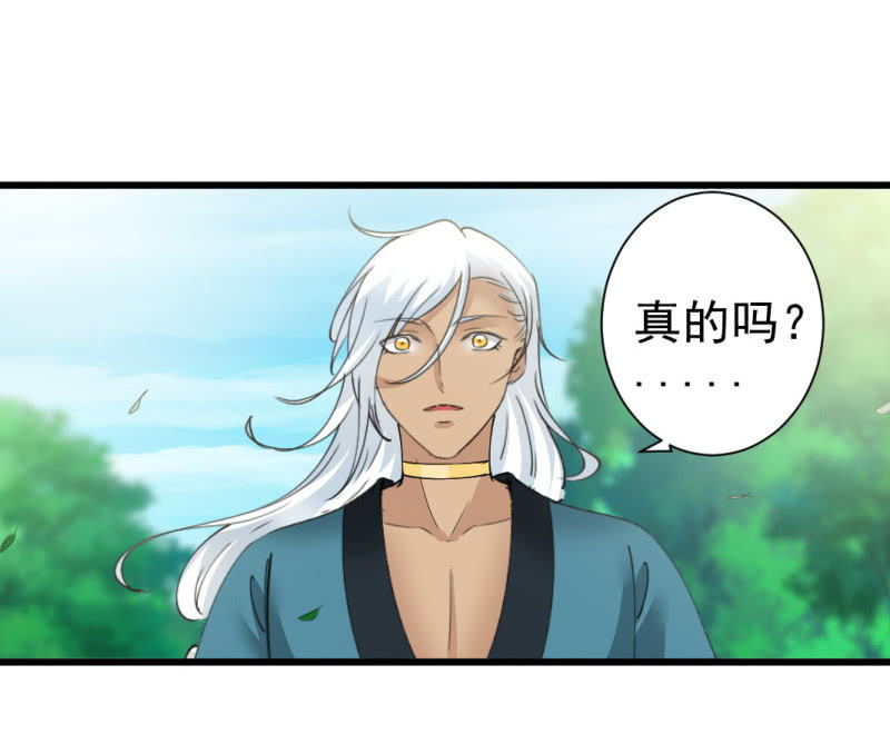 第七十九章-第79话