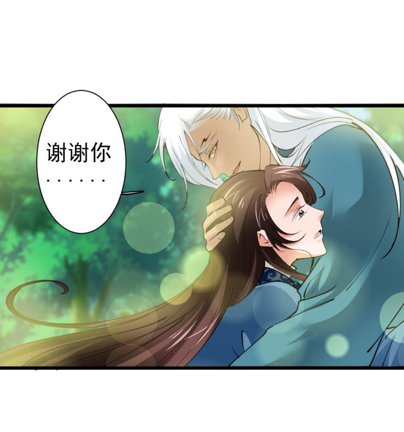 第七十九章-第79话