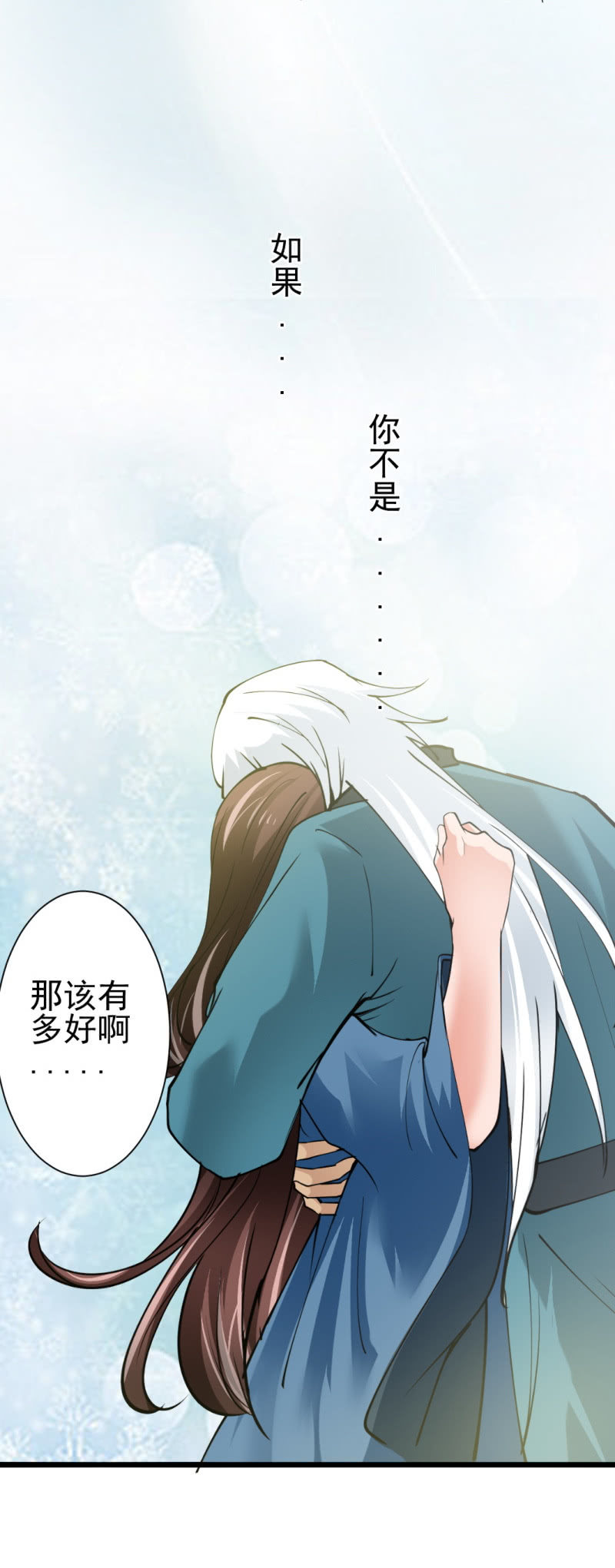 第七十九章-第79话