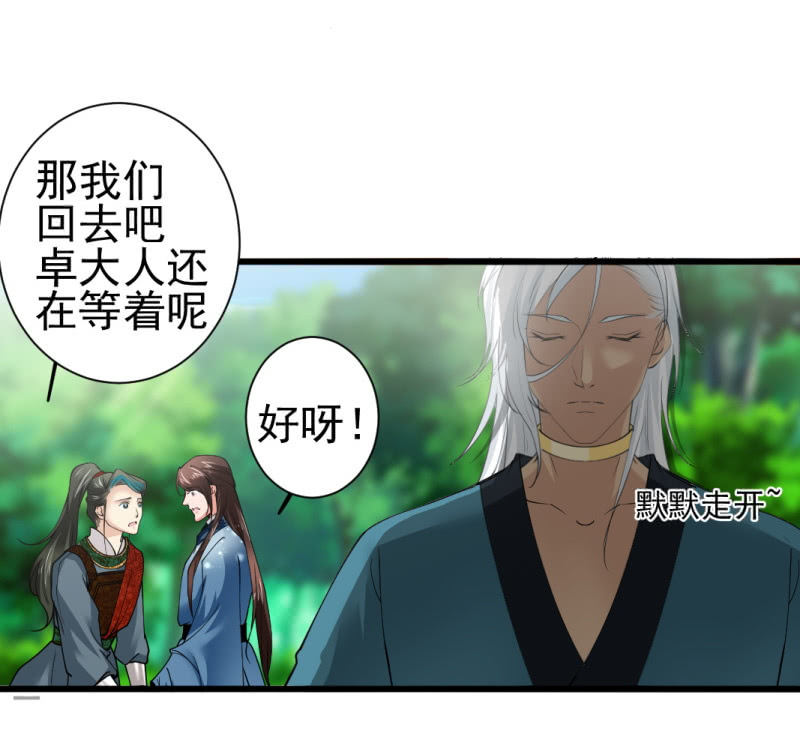 第七十九章-第79话