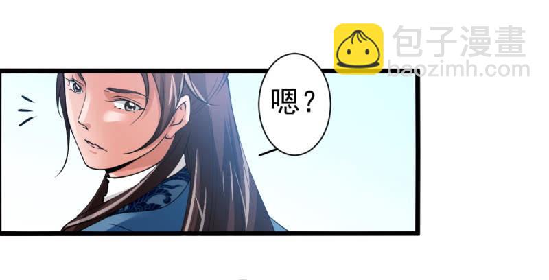 第七十九章-第79话