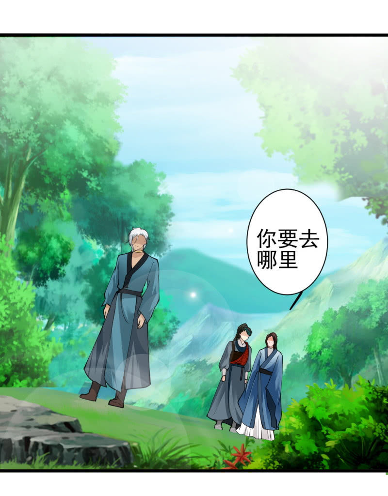 第七十九章-第79话