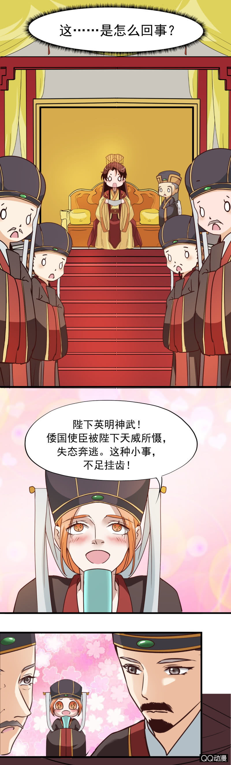 第九章-第9话
