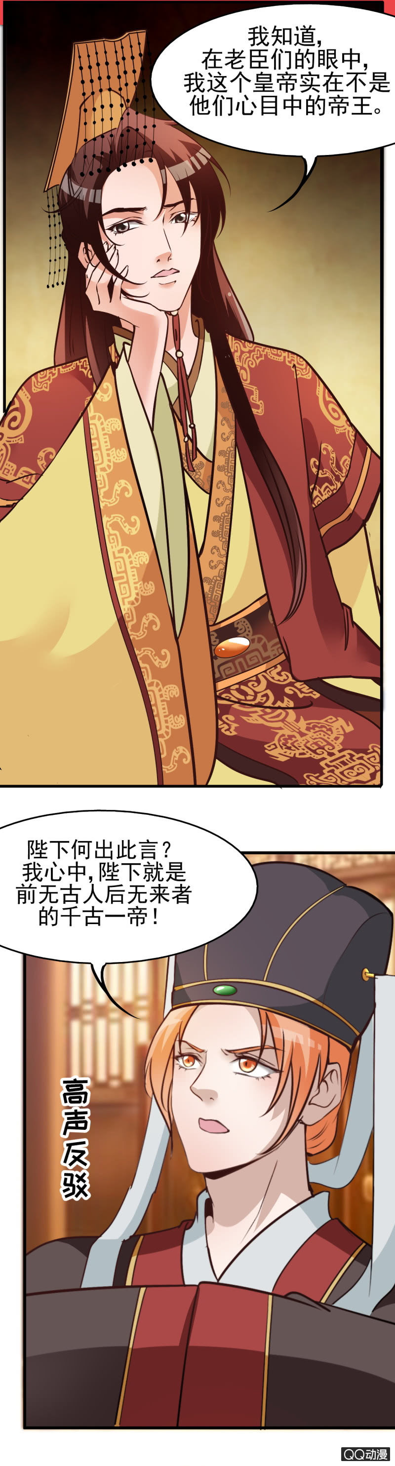 第九章-第9话