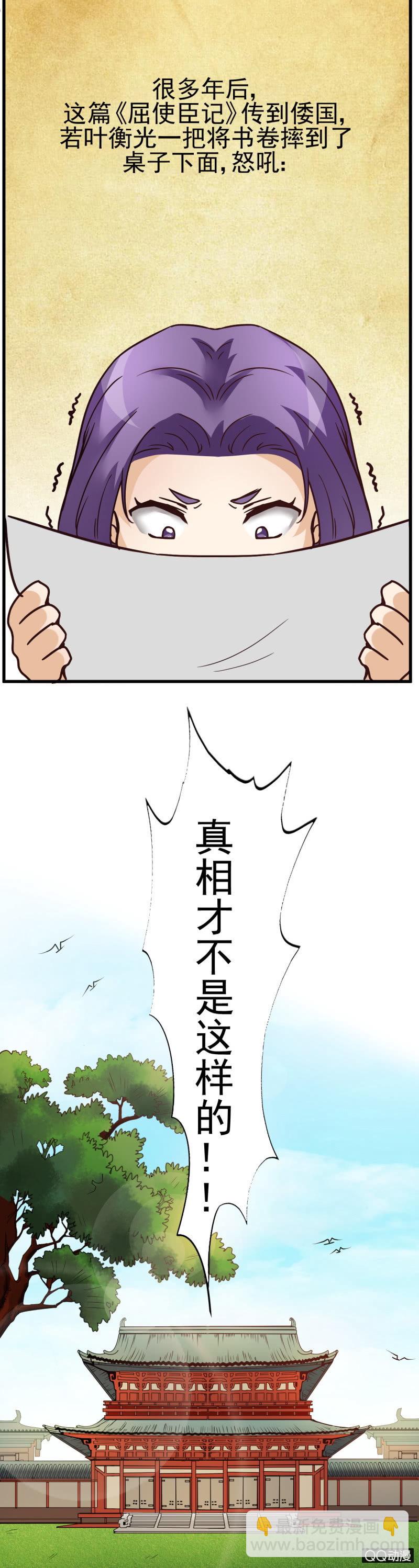 第九章-第9话