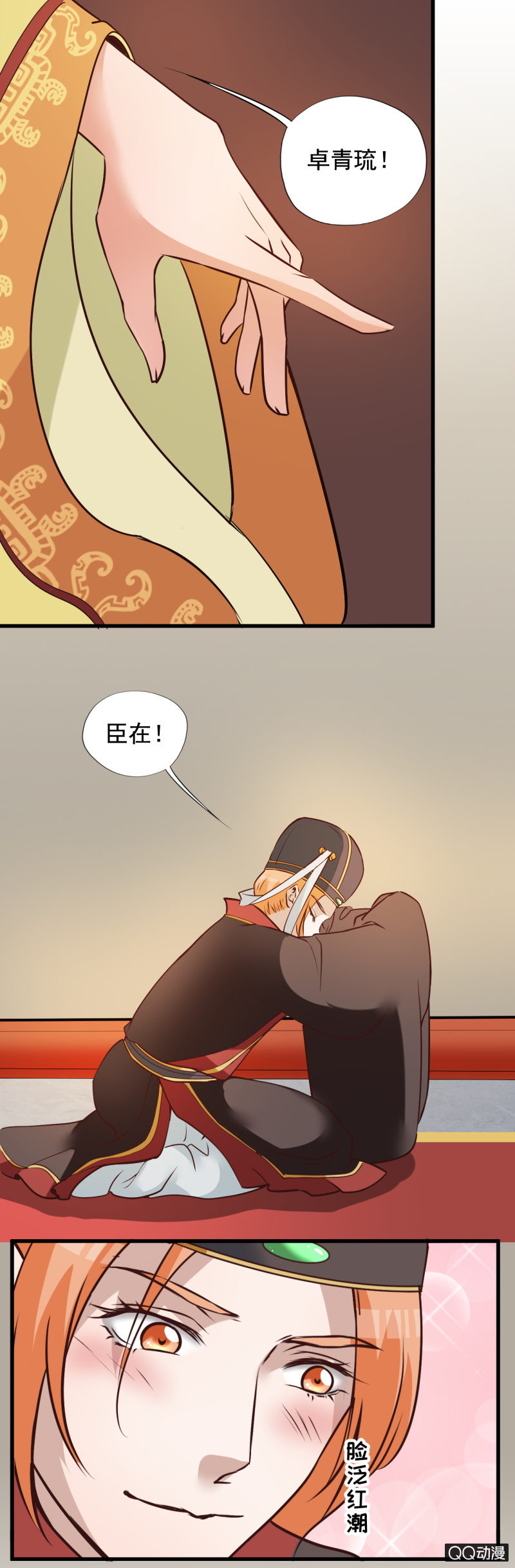 第九章-第9话
