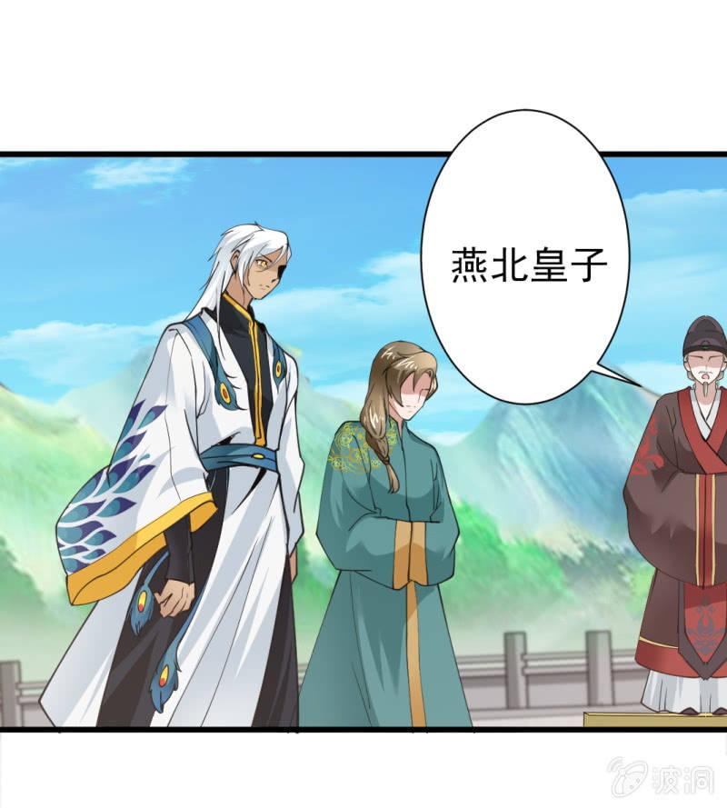 第八十一章-第81话