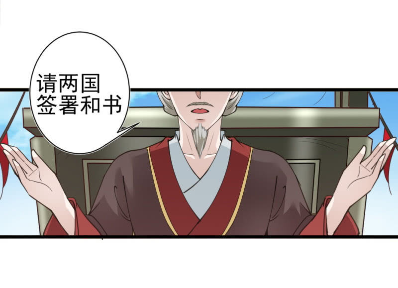 第八十一章-第81话