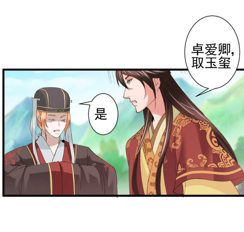第八十一章-第81话