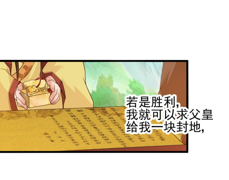 第八十一章-第81话