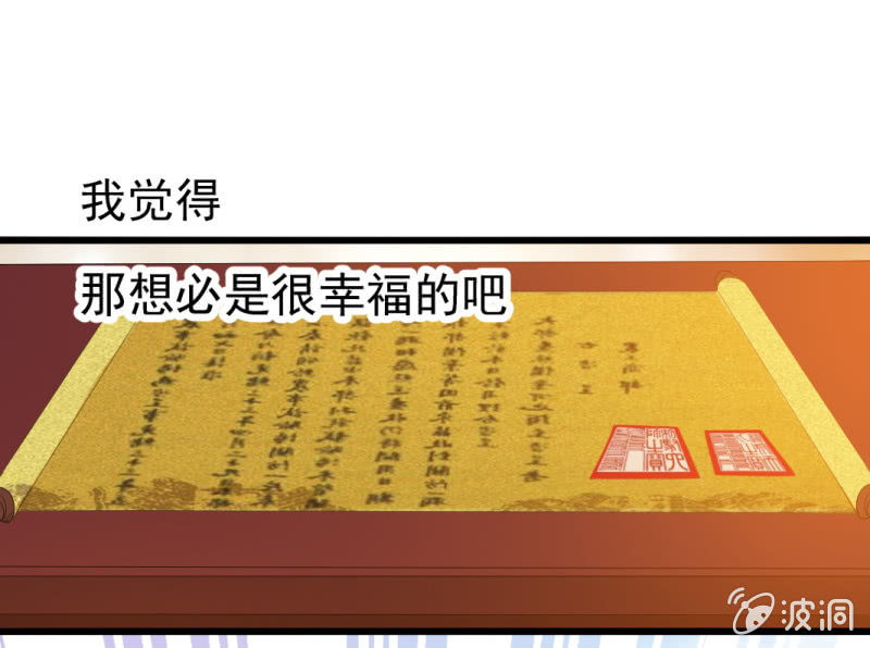 第八十一章-第81话