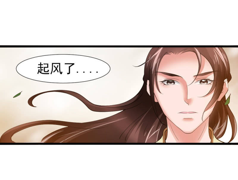 第八十一章-第81话