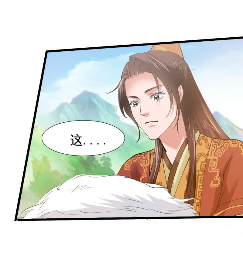 第八十一章-第81话