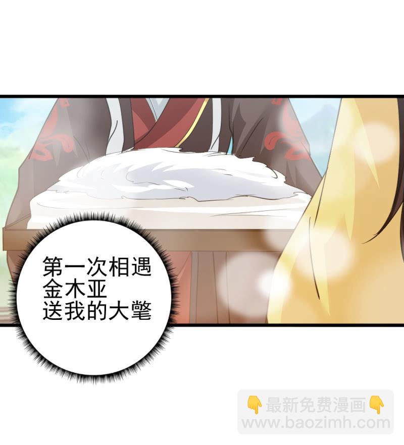 第八十一章-第81话