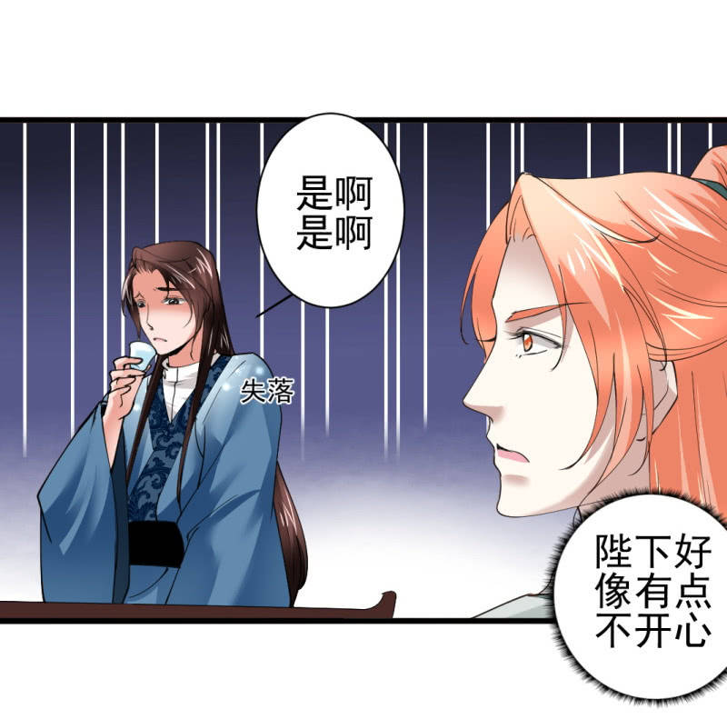 第八十一章-第81话
