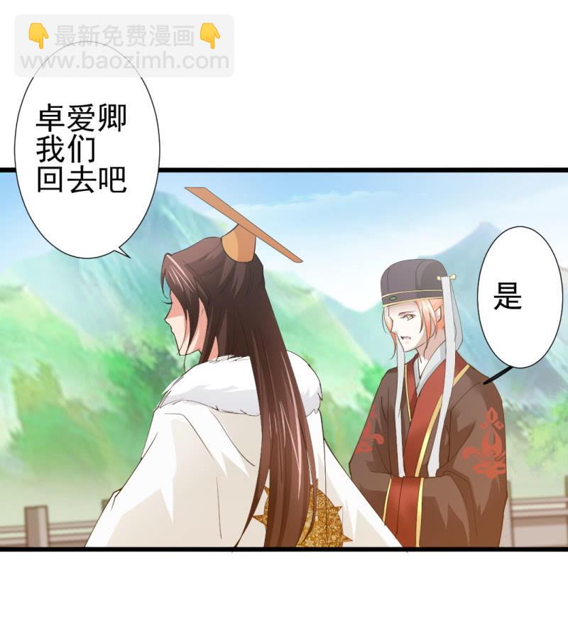 第八十一章-第81话