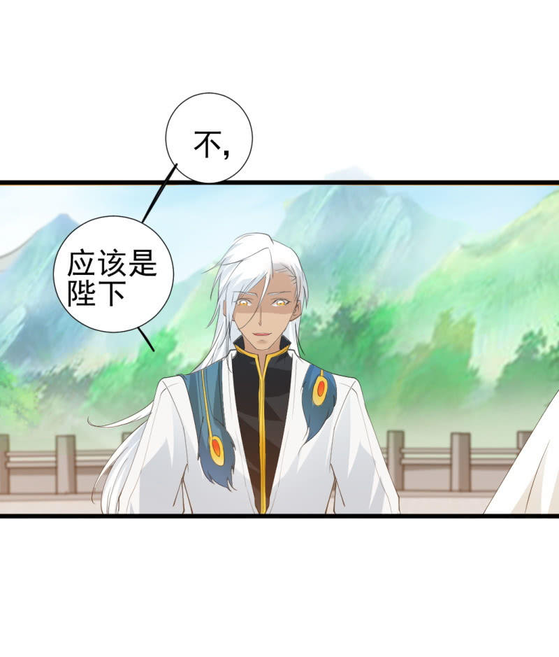 第八十一章-第81话