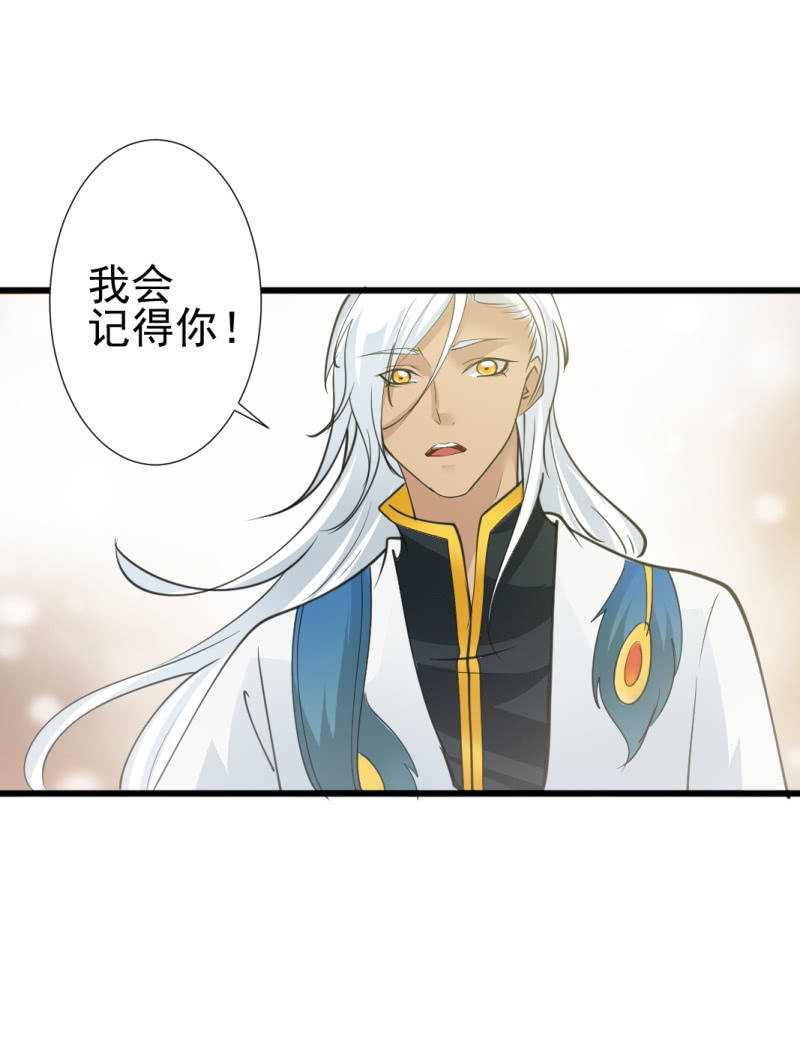 第八十一章-第81话