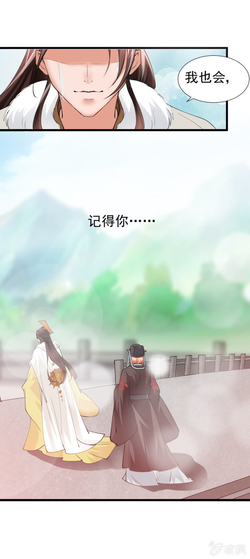 第八十一章-第81话