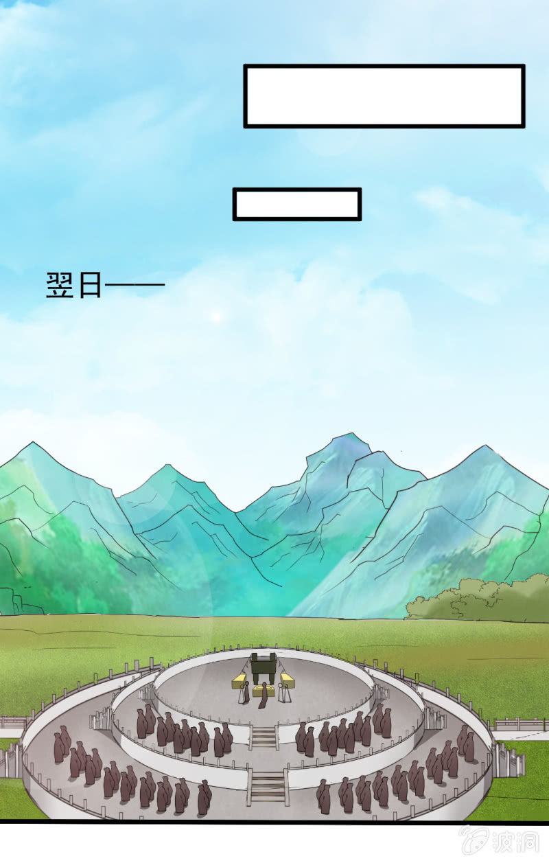 第八十一章-第81话