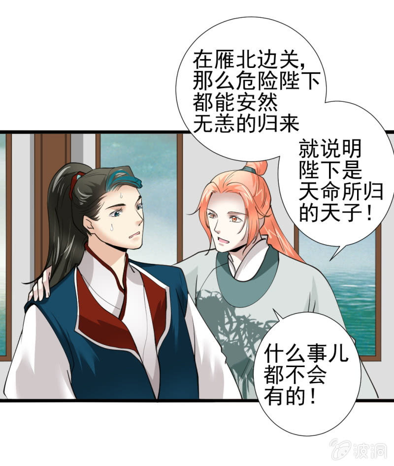 第八十三章-第83话