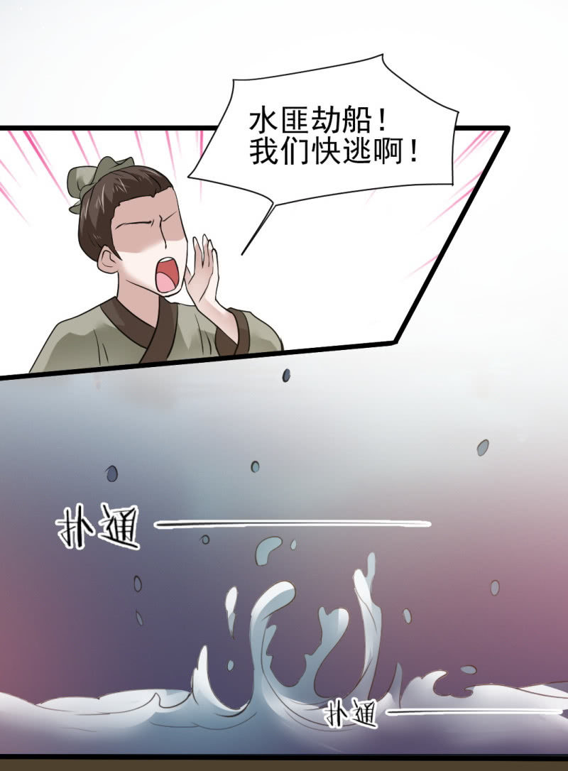 第八十三章-第83话
