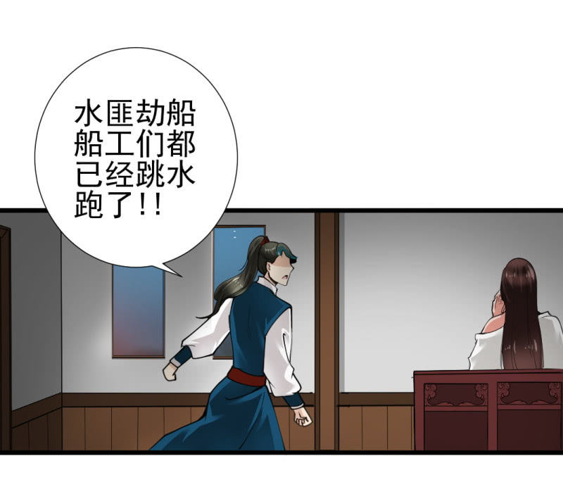 第八十三章-第83话