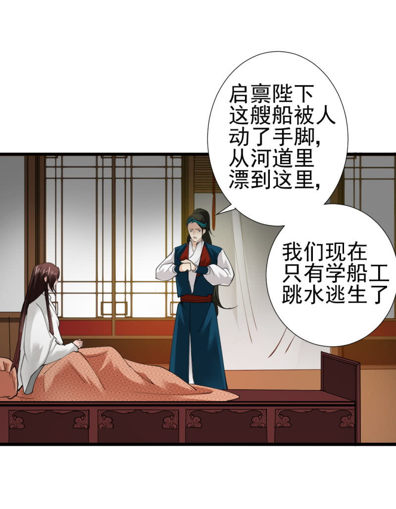 第八十三章-第83话