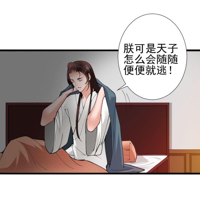第八十三章-第83话